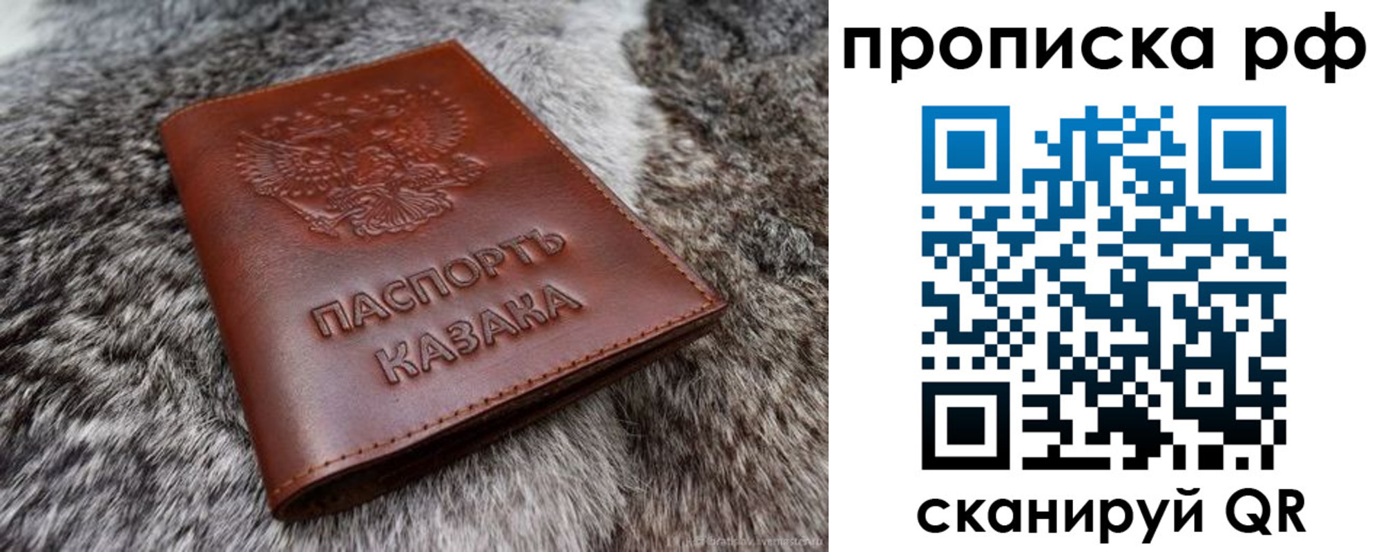 временная регистрация гарантия в Каменск-Шахтинском