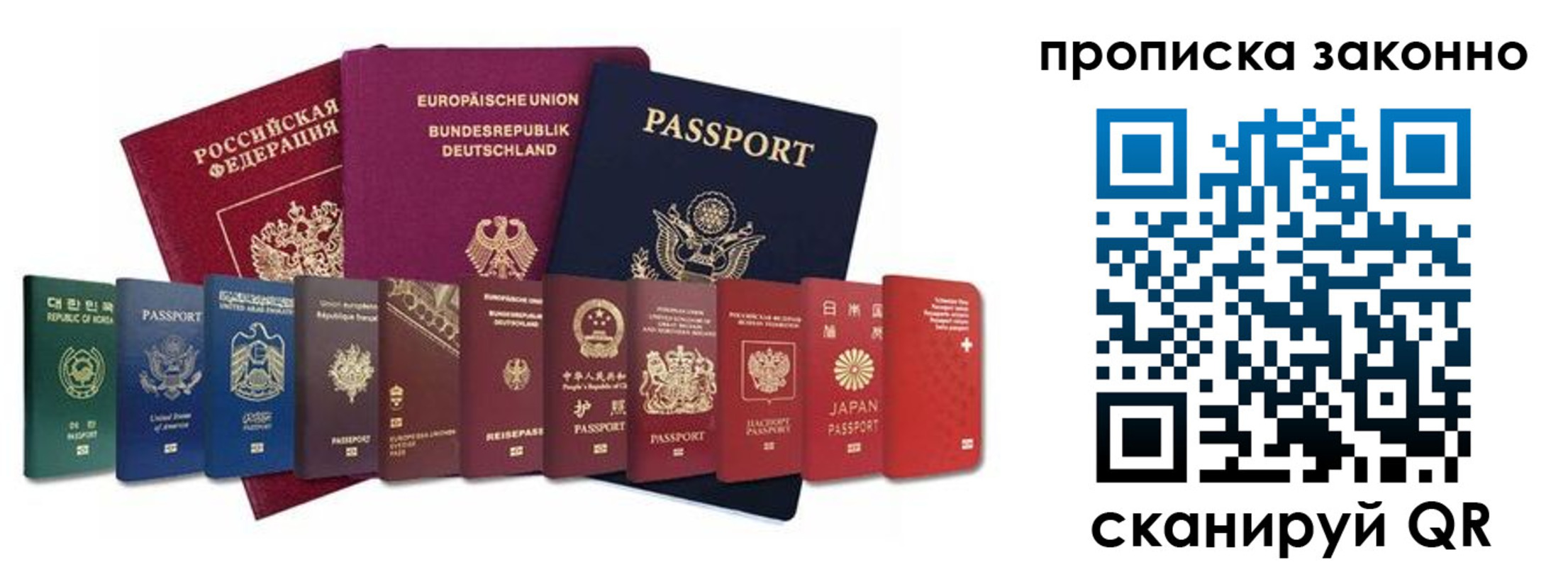 пропишу в квартире в Каменск-Шахтинском