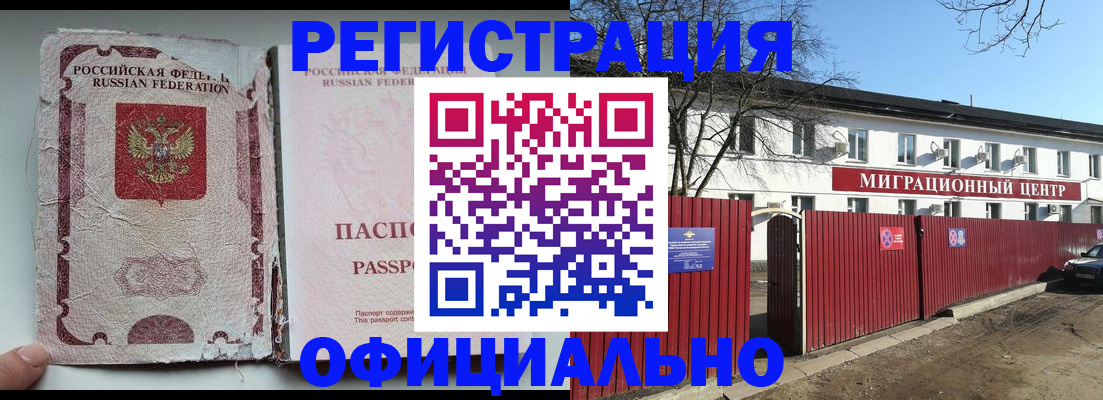 пропишу в квартире в Каменск-Шахтинском